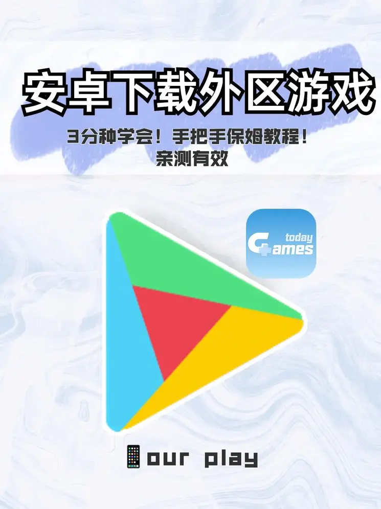 路星辞吃醋把段嘉衍顶哭截图1